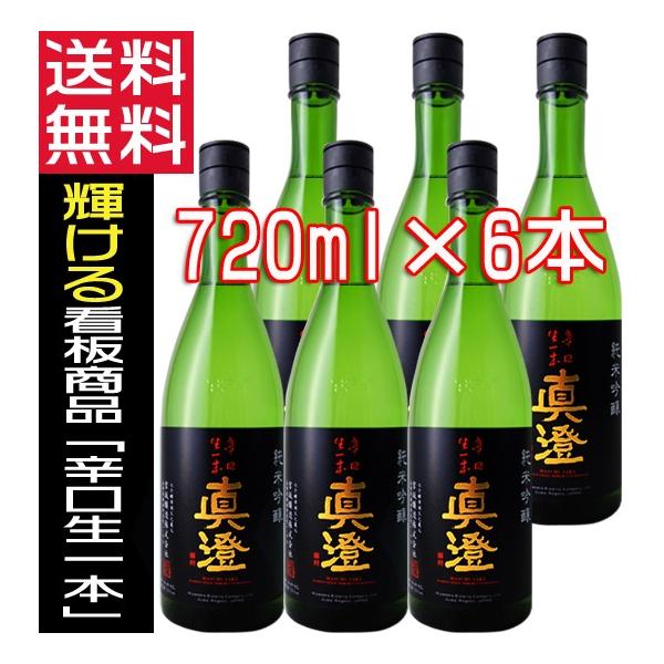 ^ { h{ ċ 720ml×6{   { 쌧 n