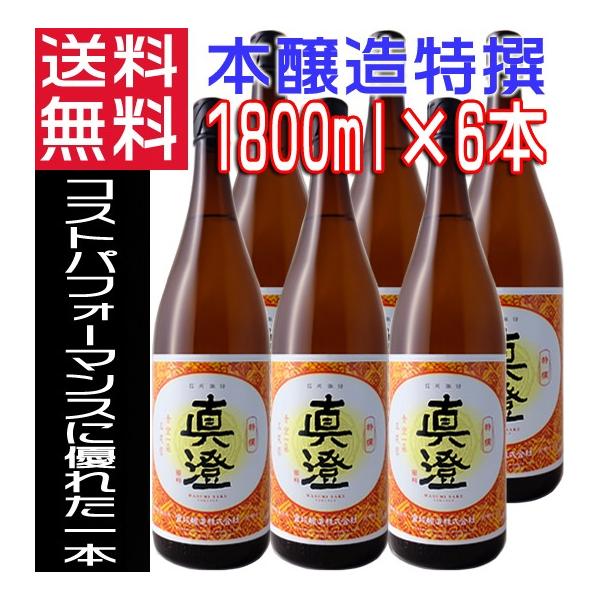 ^ { {  1800ml ×6{ { 쌧 n 