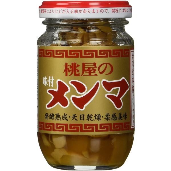 ★ドライ食品・調味料・飲料・日用品【詰合せ10kgまで1個口】で発送致します。★酒類・冷凍食品・冷蔵食品との混載はできません。★お取寄せ商品と混載の場合、発送日が遅れる場合があります。商品説明：台湾産麻竹（マチク）の竹の子の柔らかい成長部位...