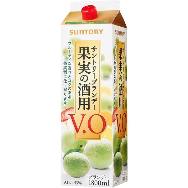 サントリーブランデー V.O サントリー ブランデー 果実の酒用 VO 35度