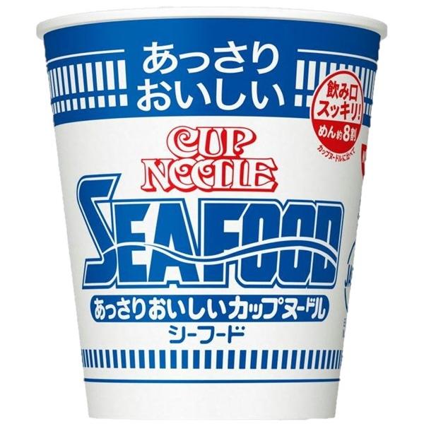 日清 あっさりおいしいカップヌードル シーフード 60g 　食品・調味料・菓子・飲料　詰合せ10kgまで同発送　
