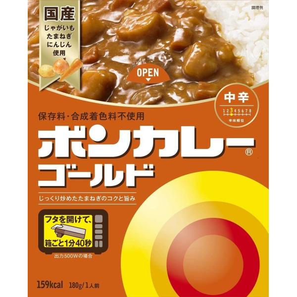 大塚 ボンカレーゴールド 中辛 180g 　食品・調味料・菓子・飲料　詰合せ10kgまで同発送　