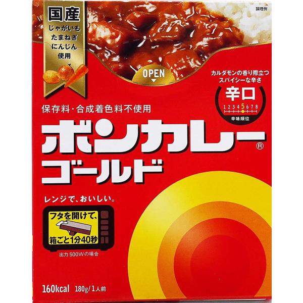 大塚 ボンカレーゴールド 辛口 180g 　食品・調味料・菓子・飲料　詰合せ10kgまで同発送　