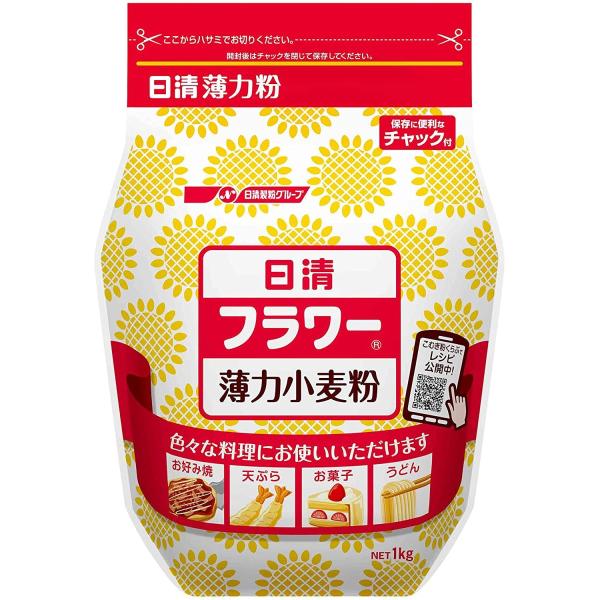 ★ドライ食品・調味料・飲料・日用品【詰合せ10kgまで1個口】で発送致します。★酒類・冷凍食品・冷蔵食品との混載はできません。★お取寄せ商品と混載の場合、発送日が遅れる場合があります。商品説明：天ぷら、お菓子、お好み焼、うどんなど、幅広くお...