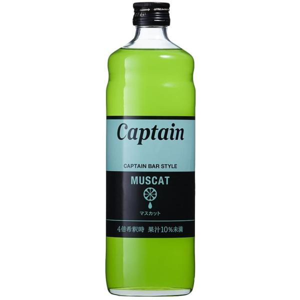 他サイト： 中村商店 キャプテン マスカット 600ml 　食品・調味料・菓子・飲料　詰合せ10kgまで同発送　の商品画像