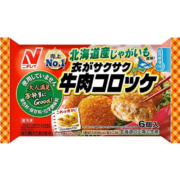 ★冷凍食品【詰合せ10kgまで1個口】で発送致します。★冷凍食品以外の商品との混載はできません。★お取寄せ商品と混載の場合、発送日が遅れる場合があります。商品説明：北海道十勝産じゃがいもを使用したサクサクした衣の食感が美味しい定番の牛肉コロ...