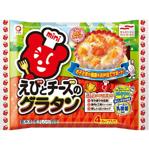 ★冷凍食品【詰合せ10kgまで1個口】で発送致します。★冷凍食品以外の商品との混載はできません。★お取寄せ商品と混載の場合、発送日が遅れる場合があります。商品説明：えびとチーズをトッピングしたミニグラタン。くまちゃん占いカップ使用。※ご使用...