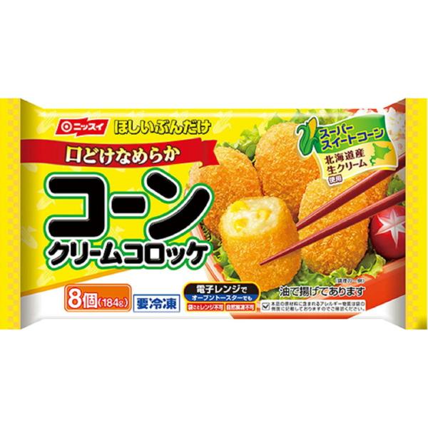 ★冷凍食品【詰合せ10kgまで1個口】で発送致します。★冷凍食品以外の商品との混載はできません。★お取寄せ商品と混載の場合、発送日が遅れる場合があります。商品説明：3種類のチーズ（ゴーダ・モッツァレラ・チェダー）を使ったクリームにスーパース...