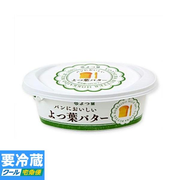 ★冷蔵食品【詰合せ10kgまで1個口】で発送致します。★冷蔵食品以外の商品との混載はできません。★お取寄せ商品と混載の場合、発送日が遅れる場合があります。商品説明：わたしたちの体に合う２つの菌、「ガセリ菌SP株」と「ビフィズス菌SP株」を配...
