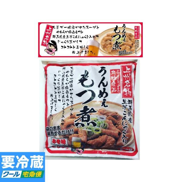 ★冷蔵食品【詰合せ10kgまで1個口】で発送致します。★冷蔵食品以外の商品との混載はできません。★お取寄せ商品と混載の場合、発送日が遅れる場合があります。商品説明：大釜で一晩寝かせたスープとやわらか豚白もつと群馬県産生芋こんにゃくを入れてじ...