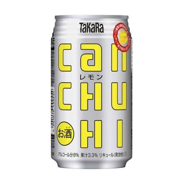 uchan お酒 63本 まとめ売り ビール 発泡酒 チューハイ etc sakenetyafoo_rtd-chuhikan194