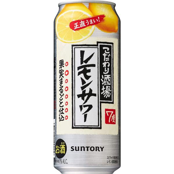 チューハイ サントリー こだわり酒場 レモンサワー 7% 500ml×24本 缶 サントリー