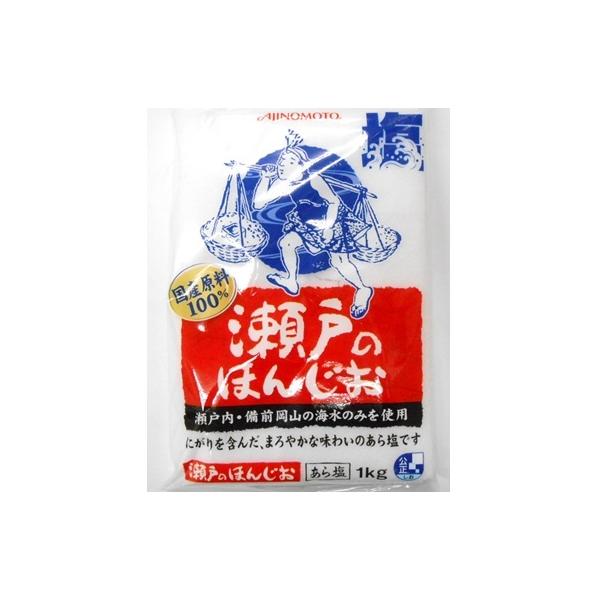 味の素 瀬戸のほんじお 1000g 　食品・調味料・菓子・飲料　詰合せ10kgまで同発送　