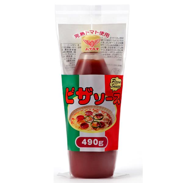 ハグルマ ピザソース 490g 　食品・調味料・菓子・飲料　詰合せ10kgまで同発送　