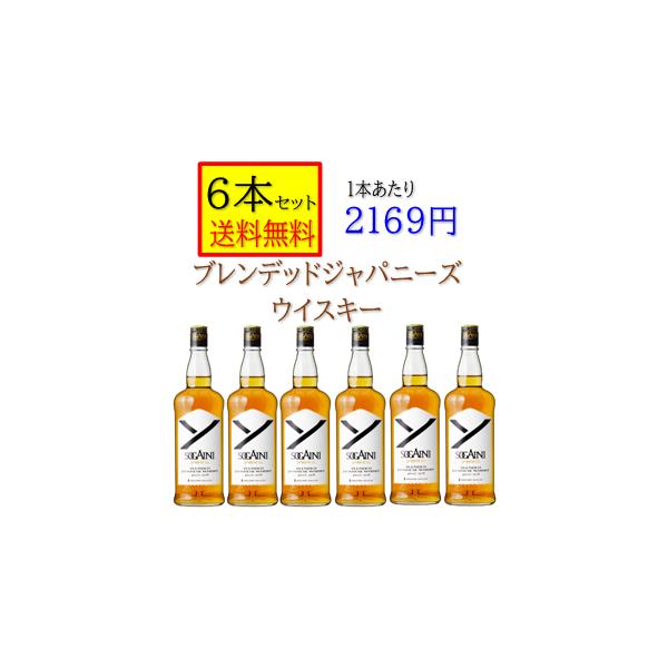 ブレンデッド ジャパニーズウイスキー SOGAINI ソガイニ 40度 700ml