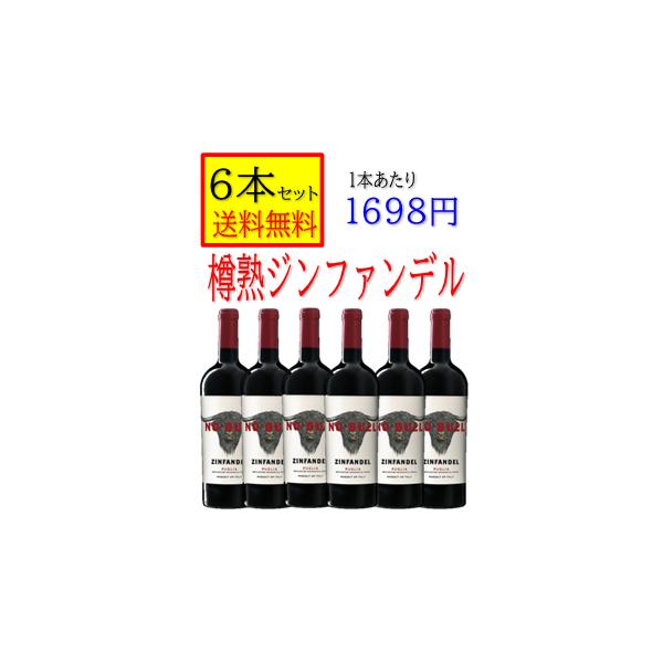 ノー　ブル　ジンファンデル　マーレ　マンニュム　イタリア　赤ワイン　フルボディ　750ｍｌ　箱無　「6本セット 送料無料」