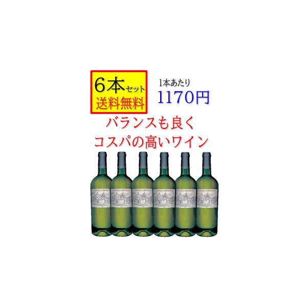 カステッリ　ディ　セヴェリーノ　トレッビアーノ　ファランギーナ　イタリア　プーリア　白ワイン　辛口　750ｍｌ　箱無　「6本セット 送料無料」