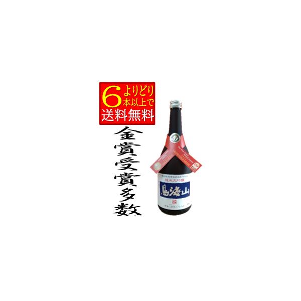 よりどり6本以上で送料無料秋田県　天寿酒造鳥海山　純米大吟醸　カートン無し　720ｍｌ　精米歩合 ：50 %原料米 ：契約栽培酒造好適米アルコール度数：15 %使用酵母：ND-4(東京農大短醸分離株)日本酒度：+1.0酸度：1.3商品説明な...
