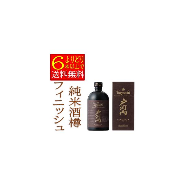 戸河内 SAKE CASK FINISH 40度 700ml ブレンデッド ジャパニーズ