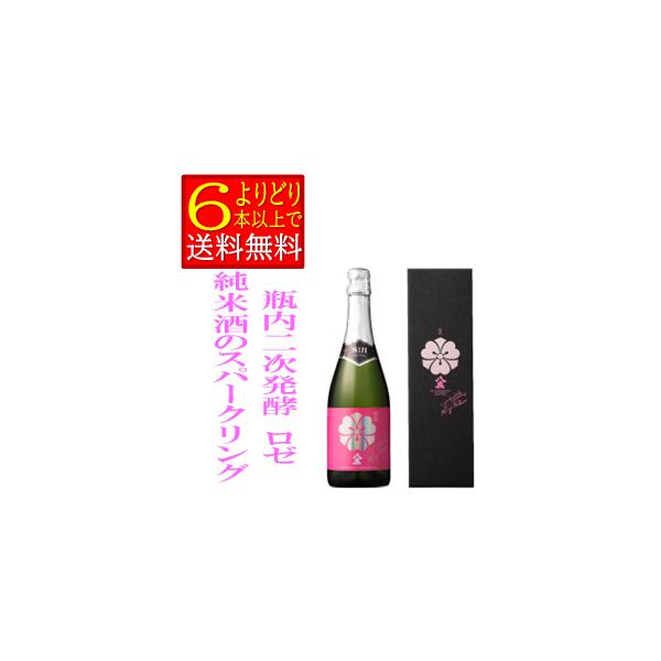 八鹿 スパークリング Niji Rose 720ml やや甘口 ロゼ スパークリング