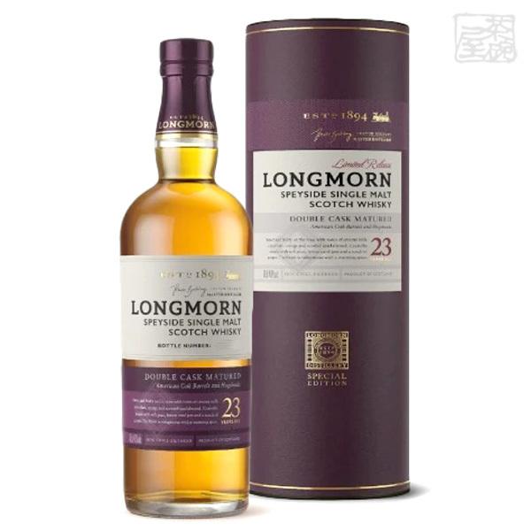 格安新品 送料無料 北海道 東北 沖縄以外 48度700ml 正規品 ロングモーン２３年 スコッチ ウイスキー Feonnaaherbals Com