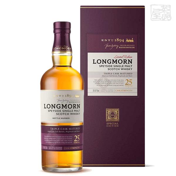 ロングモーン 25年 53度 700ml 正規 スペイサイドモルト シングル