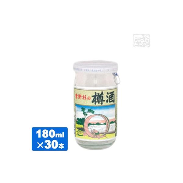 日本酒 カップ酒の人気商品 通販 価格比較 価格 Com