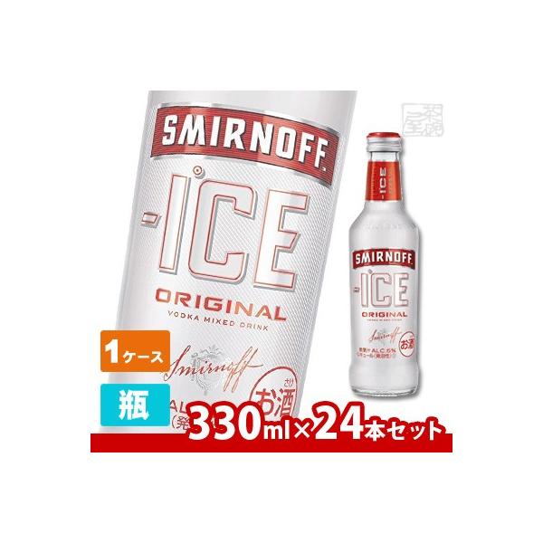 スミノフ アイス 275ml 24本の通販 価格比較 価格 Com