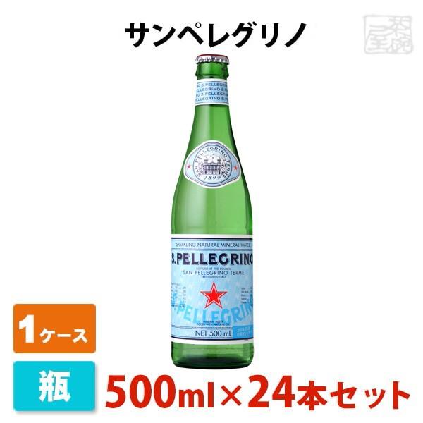 サンペレグリノ サンペレグリノ 500ml×24本 瓶 (水・ミネラルウォーター・炭酸水) 価格比較 - 価格.com サンペレグリノ サンペレグリノ 500ml×24本 瓶 (水・ミネラルウォーター・炭酸水) 価格比較 - 価格.com