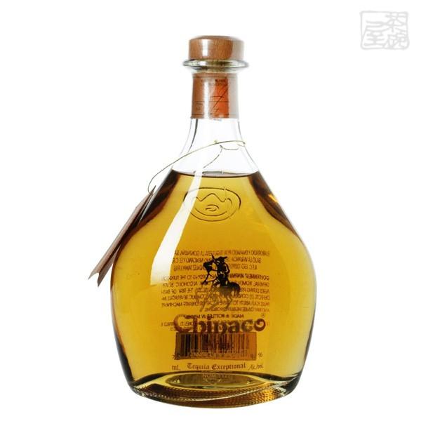 カーテキーラ アネホ スカルボトル40°750ml