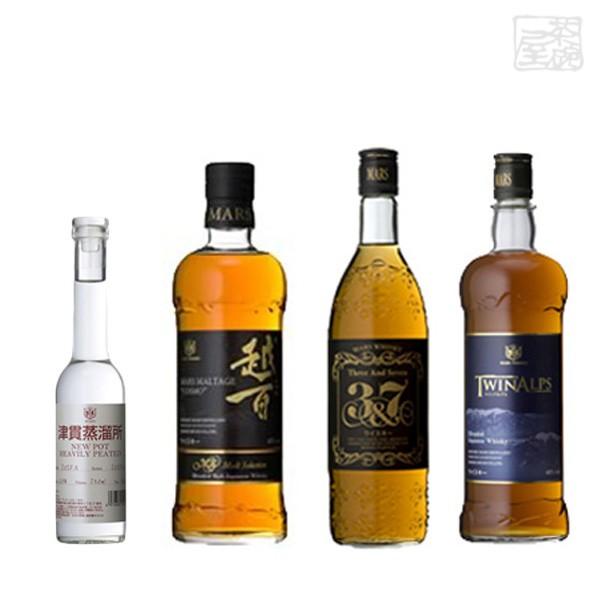 マルスウイスキー4本セット 津貫ニューポット ヘビーピーテッド