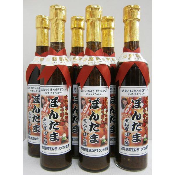 送料無料 せいちゃんの手作りぽん酢 ぽんたま500ml 6本 賞味期限21年10月17日 H 011 酒の茶碗屋 Yahoo ショッピング店 通販 Yahoo ショッピング