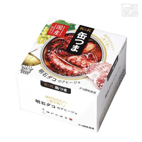 K&amp;K 缶つま 明石ダコのアヒージョ 缶 120g K&amp;K国分 食品 缶詰 日本 0317877