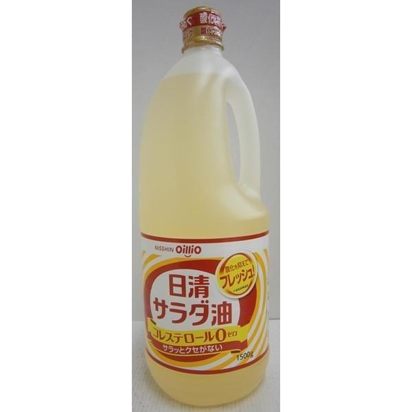 日清オイリオ サラダ油 1500g＊1ケース(10本）
