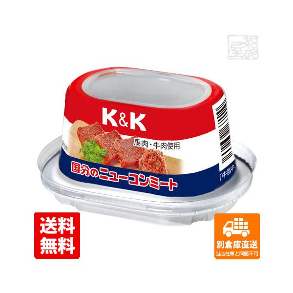ノザキのコンビーフ　缶詰リングコレクション　2種類