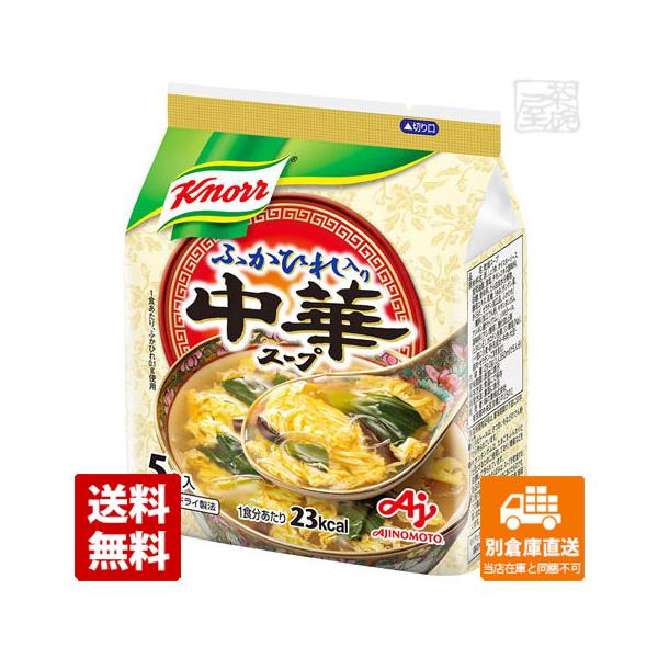 中華スープ フリーズドライの人気商品 通販 価格比較 価格 Com