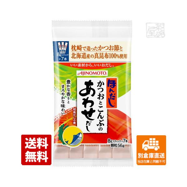 ほんだし その他の調味料の人気商品 通販 価格比較 価格 Com