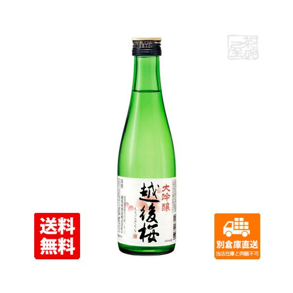 倉庫 - 日本酒の人気商品・通販・価格比較 - 価格.com