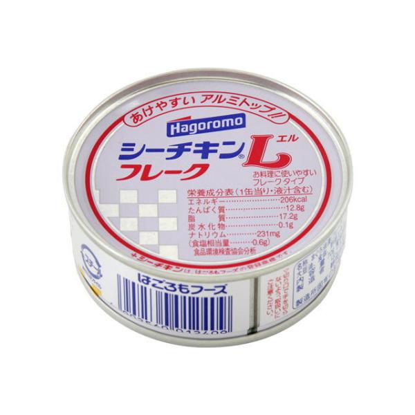 はごろも シーチキン Lフレーク 70g ★酒類・冷凍食品・冷蔵食品との混載はできません★