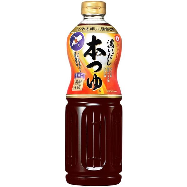 他サイト： キッコーマン 濃いだし本つゆ 1000ml ★酒類・冷凍食品・冷蔵食品との混載はできません★の商品画像