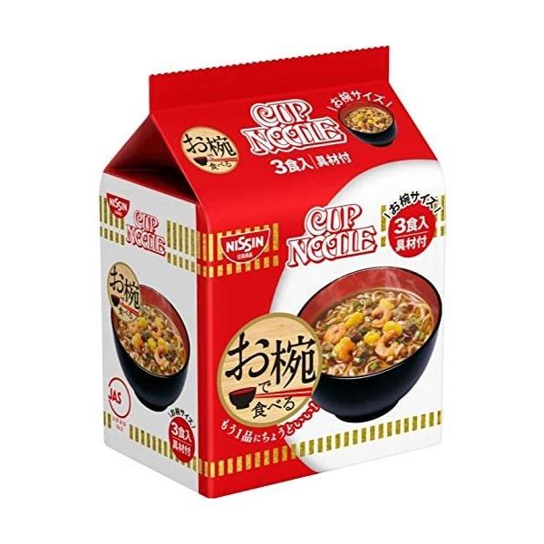 他サイト： 日清 お椀で食べるカップヌードル 3食入 96g ★酒類・冷凍食品・冷蔵食品との混載はできません★の商品画像