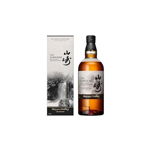 サントリーシリーズ第3弾 !! 山崎 Story of the Distillery 2026 EDITION