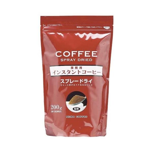 セイコー珈琲 インスタントコーヒー スプレードライ 200g ★酒類・冷凍食品・冷蔵食品との混載はできません★