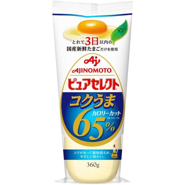 ★食品・調味料・菓子・飲料★詰合せ10kgまで同発送致します。★★酒類・冷凍食品・冷蔵食品との混載はできません。★お取寄せ商品と混載の場合、発送日が遅れる場合があります。商品説明：味の素KKの特許製法「Ｗエマルション製法」により、カロリー６...