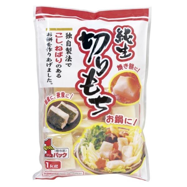 ★食品・調味料・菓子・飲料★詰合せ10kgまで同発送致します。★★酒類・冷凍食品・冷蔵食品との混載はできません。★お取寄せ商品と混載の場合、発送日が遅れる場合があります。商品説明：扱いやすく、切餅を一切れづつ個包装にしました。原料餅米粉（タ...
