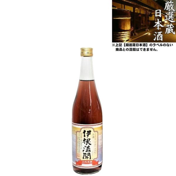 sakenogenkiya_nihonshu-meishu14