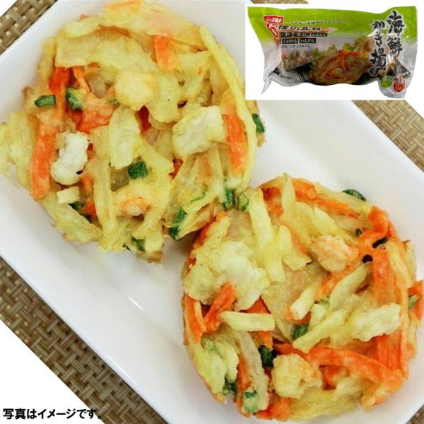 味のちぬや 海鮮かき揚げ 約 45gｘ5枚 225g 　冷凍食品　詰合せ10kgまで同発送　