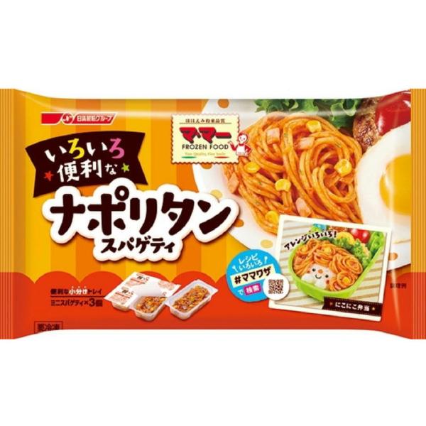 日清 マ・マー いろいろ便利な ナポリタンスパゲティ 240g ★冷凍食品以外の商品との混載はできません★