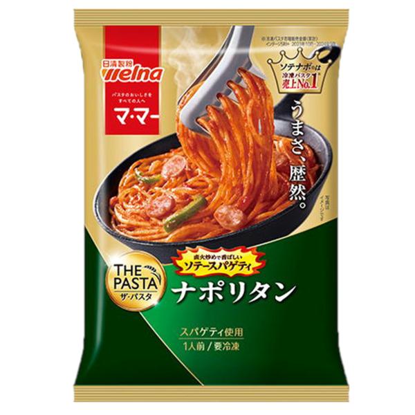 ★冷凍食品★詰合せ10kgまで同発送致します。★★冷凍食品以外の商品との混載はできません。★お取寄せ商品と混載の場合、発送日が遅れる場合があります。商品説明：ソースと麺を高温直火でしっかり炒めることで、これまで以上の濃厚さと香ばしい炒め感を...