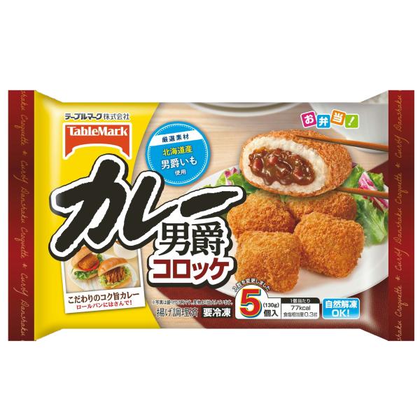 ★冷凍食品★詰合せ10kgまで同発送致します。★★冷凍食品以外の商品との混載はできません。★お取寄せ商品と混載の場合、発送日が遅れる場合があります。商品説明：プリっとしたえびと、たまねぎ、グリンピース、とうもろこし、にんじんの4種の野菜入り...